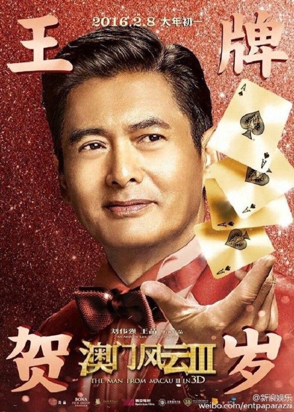 phim-hoa-ngu-tet-binh-than-03