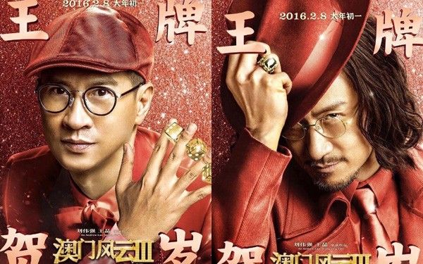 phim-hoa-ngu-tet-binh-than-07