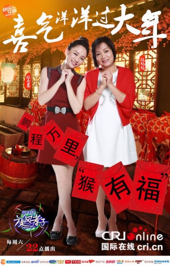 Trần Kiều Ân dịu dàng sắc đỏ mừng mẹ.