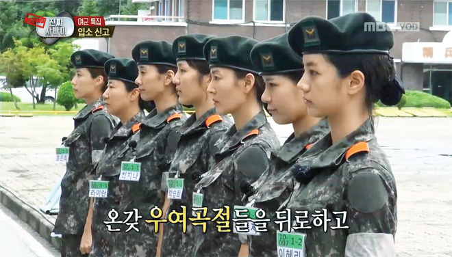 Phần trước đó của Female Soldier Edition.