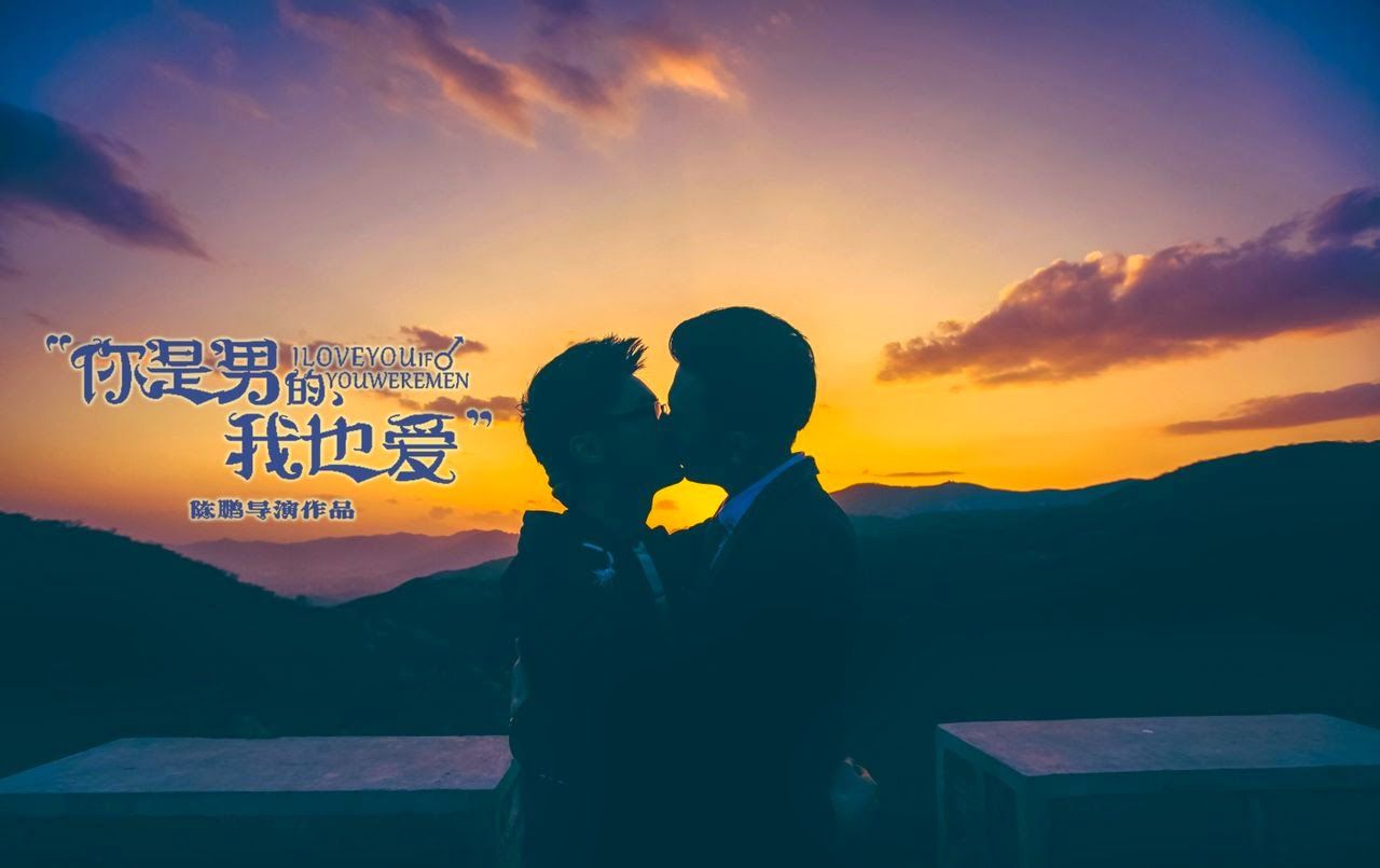 Tựa như tình yêu