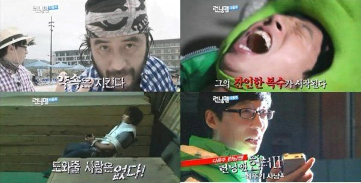 Choi Min Soo - Nỗi khiếp sợ của Yoo Jae Suk.