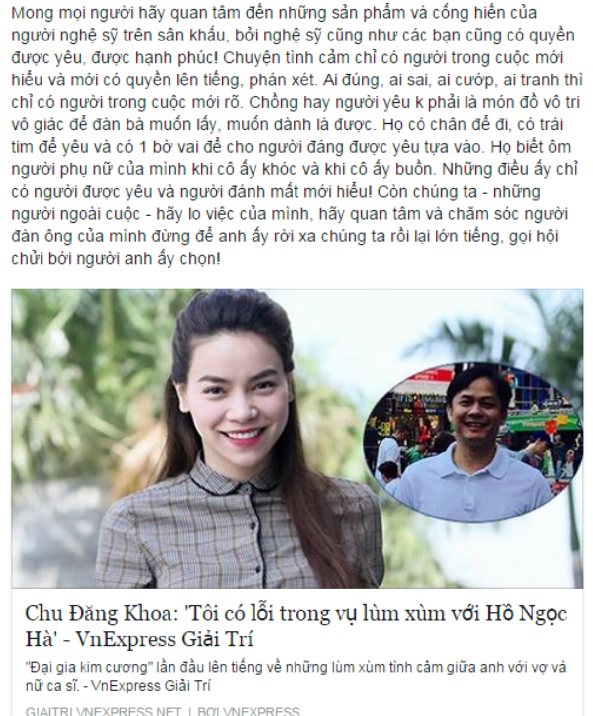 Con gái nhạc sĩ An Thuyên cũng chia sẻ quan điểm của mình về chuyện tình cảm của Hà Hồ.